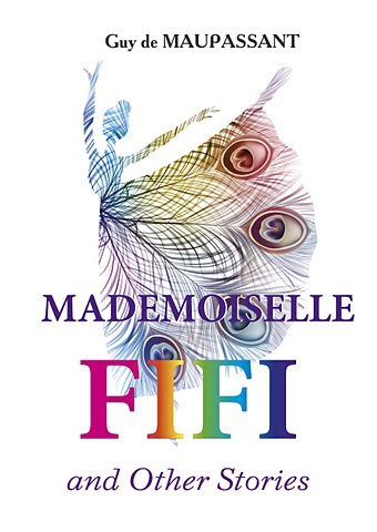 Мопассан Ги де Mademoiselle Fifi and Other Stories = Мадемуазель Фифи и другие рассказы: на англ.яз счастье пьеро рассказы мопассан г де
