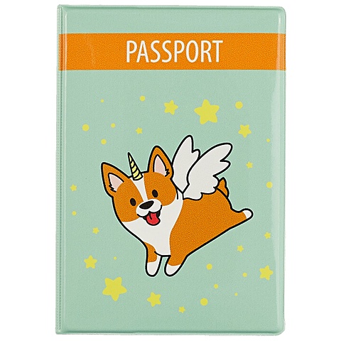 Обложка для паспорта «Корги-единорог»