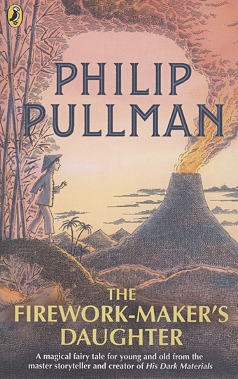 Pullman P. The Firework-Maker s Daughter off The Firework-Maker s Daughter wood val the innkeeper s daughter