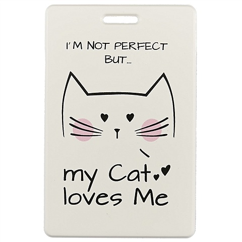 Чехол для карточек «My cat loves me» силиконовый чехол на realme gt рилми гт с 3d принтом disgruntled cat прозрачный