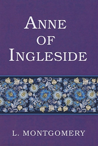 Montgomery L. Anne of Ingleside = Аня из Инглсайда: на англ.яз montgomery l anne of ingleside book 6