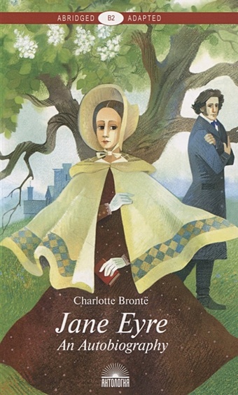 Bronte Ch. Jane Eyre. An Autobiography