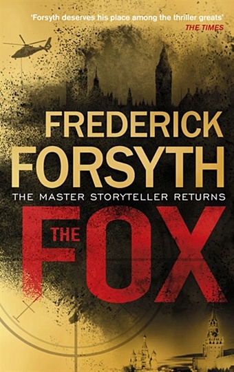 цена Forsyth F. The Fox