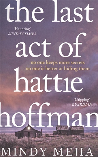 Mejia М. The Last Act of Hattie Hoffman цена и фото