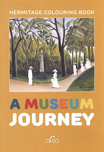 Bam L. A museum journey. Hermitage colouring book 