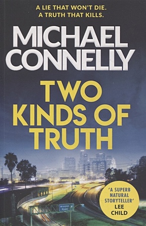 Connelly M. Two Kinds of Truth цена и фото