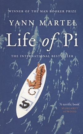 Martel Y. Life of Pi цена и фото
