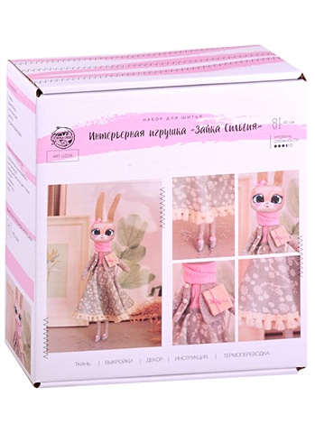 Набор для шитья. Мягкая игрушка Зайка Сильвия гардероб и одежда для игрушек малюток принцесска набор для шитья 21 29 5 0 5 см