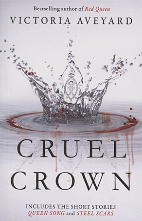 Aveyard V. Cruel Crown. Two Red Queen Short Stories the character of silver silver huang yusui ladies fashion a peacock pendant