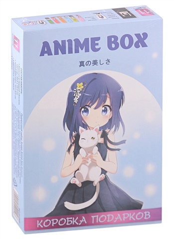 Подарочный набор Аниме Anime box (блокнот, набор значков, магнитные закладки и чехол для карточек) (21х15х3) подарочный набор gift box аниме чжан исин zhang yixing 30 см