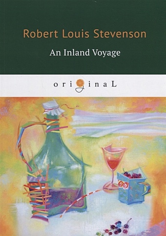 Stevenson R. An Inland Voyage = Путешествие вглубь страны: на англ.яз an inland voyage путешествие вглубь страны на английском языке стивенсон р л