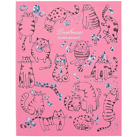 Школьный дневник «Коты на розовом» дневник школьный розовый аниме