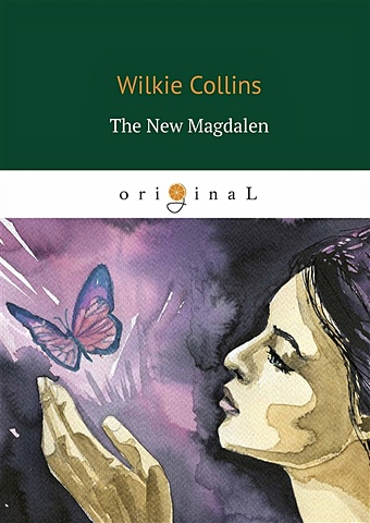 Collins W. The New Magdalen = Новая магдалена: на англ.яз
