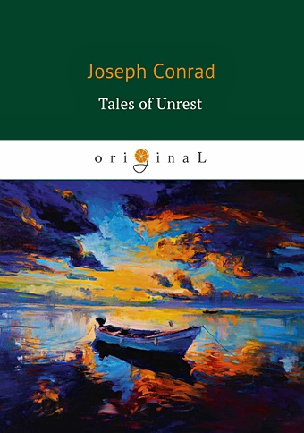 Conrad J. Tales of Unrest = Истории беспорядка: Идиоты, Лагуна, Аванпост прогресса, Возвращение, Кариан: на англ.яз conrad joseph novels 2
