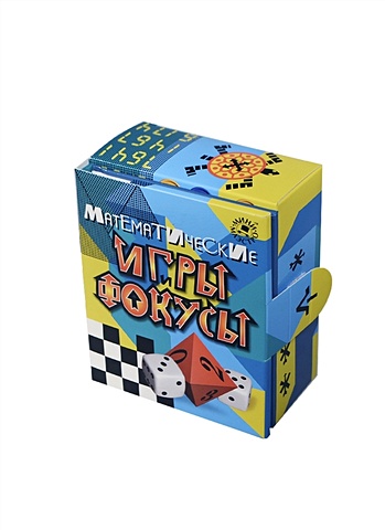 Математические игры и фокусы (книга + набор) (МиниМаэстро) (коробка) (Новый формат) пушистые игрушки из проволочек и помпончиков книга набор коробка новый формат