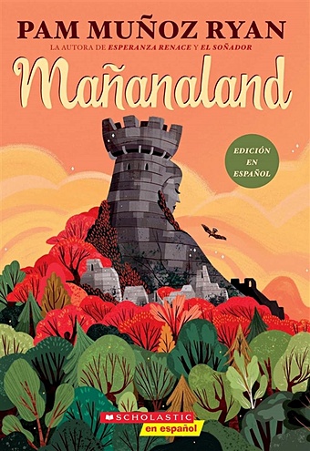 Ryan P. Mananaland (Spanish edition)