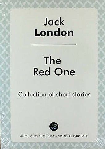 London J. The Red One. Сollections of short stories лондон джек the red one сollections of short stories