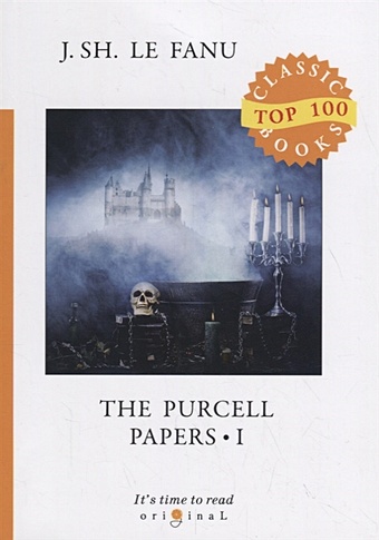 Ле Фаню Джозеф Шеридан The Purcell Papers 1 = Документы Перселла 1: на англ.яз the purcell papers 3