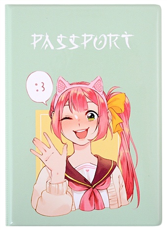 Обложка для паспорта Аниме Девушка с ушками (Сёдзё) (цветная версия) (ПВХ бокс)