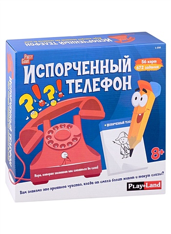 Настольная игра Испорченный терефон настольная игра playland испорченный телефон 672 задания l 250