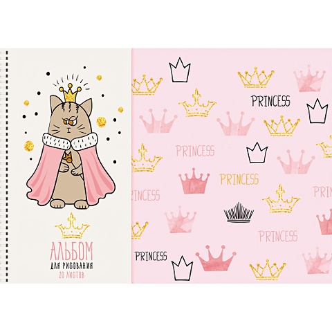 Альбом для рисования «Кошечка-принцесса», 8 листов альбом для рисования принцесса фэнтези 40 листов