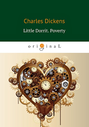 Dickens C. Little Dorrit. Poverty. Book the First = Крошка Доррит. Бедность: роман на англ.яз dickens charles little dorrit book the first poverty