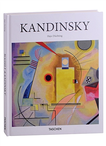 Duchting H. Wassily Kandinsky hand painted abstract thick oil painting contemporary art painting large rich color vertical wall picture modern design artwork