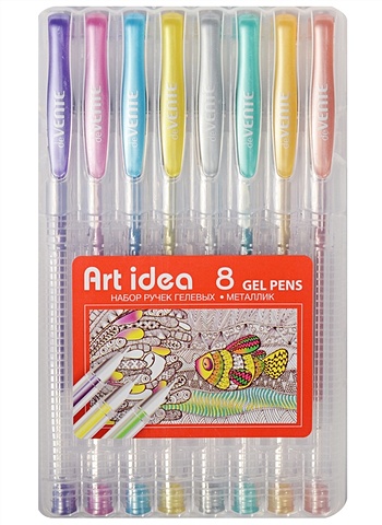 Ручки гелевые металлик Art idea, 8 цветов