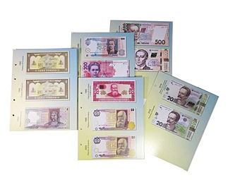 Комплект разделителей для бон Украины (29 шт. в наборе) комплект из 10 листов professional на черной основе односторонний для бон банкнот на 2 ячейки формат optima