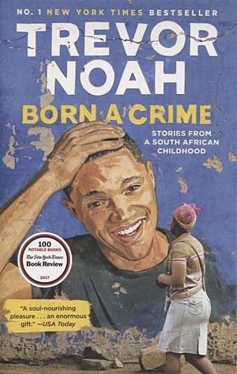 Noah T. Born a Crime: Stories from a South African Childhood фигура superplastic superkranky superghost grey by trevor andrew