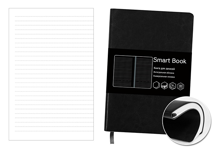 Smart Book. Черный ( А5- 120л) КНИГИ ДЛЯ ЗАПИСЕЙ ИСКУССТВЕННАЯ КОЖА (SMART BOOK) aura 14mp smart book