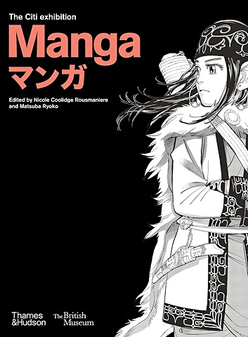 Русманьер Н., Рёко М. Manga стикерпак akatsuki manga