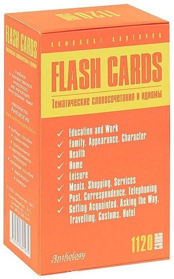 Тематические словосочетания и идиомы. Комплект карточек. Flash Cards (1120 cards) тематические словосочетания и идиомы flash cards 1120 карточек