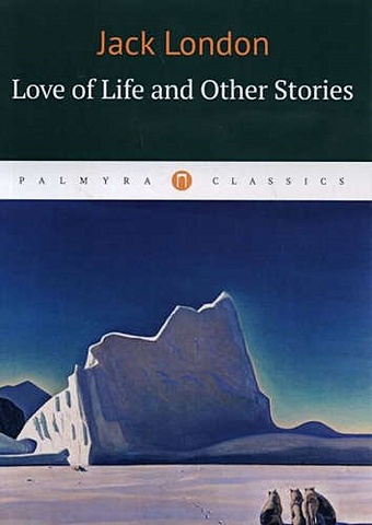 London J. Love of Life and Other Stories: рассказы