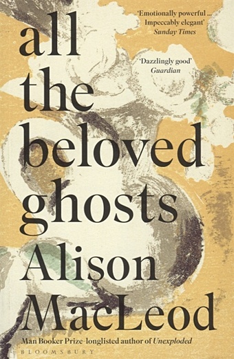 MacLeod A. All the Beloved Ghosts macleod a all the beloved ghosts