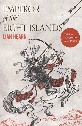 цена Hearn L. Emperor of the Eight Islands