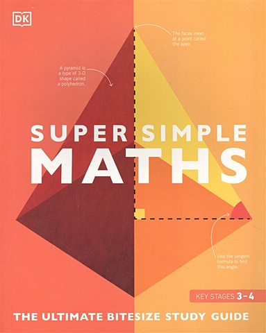 Super Simple Maths. The Ultimate Bitesize Study Guide mccrea emma making every maths lesson count six principles to support great maths teaching