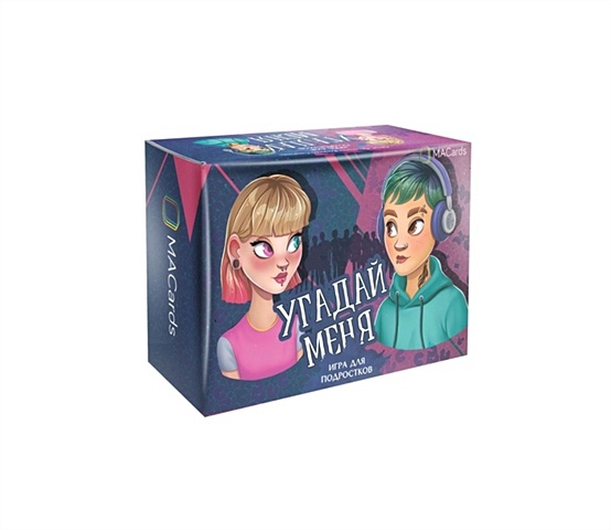 Колендо-Смирнова Анастасия Настольная психологическая игра для подростков Угадай меня настольная игра угадай желание