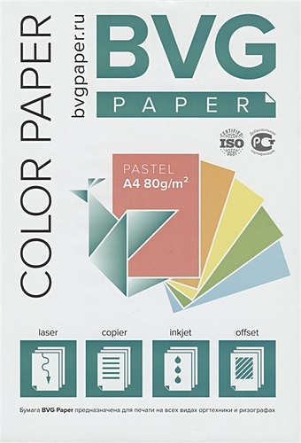 Бумага тонированная А4 100л BVG paper 80г/м2, пастель зеленая бумага hp c6019b coated paper для плоттера с покрытием a1 24 0 61 x 45 7 м 90 г м2