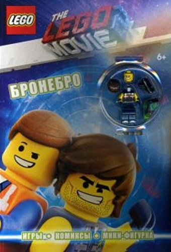 LEGO Movie. Бронебро (+ эксклюзивная мини-фигурка) конструктор lego movie 70819 машина плохого полицейского