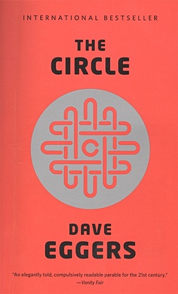 Eggers D. The Circle. A novel bad company run with the pack
