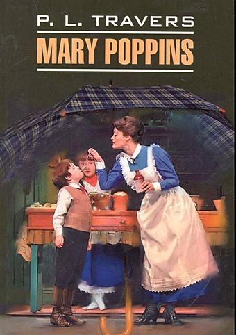 Треверс П. Mary Poppins / Мэри Поппинс: Книга для чтения на английском языке / (мягк) (Modern Prose). Треверс П. (Каро)