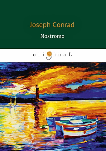 Conrad J. Nostromo = Ностромо: роман на англ.яз