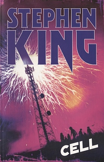 King St. Cell цена и фото