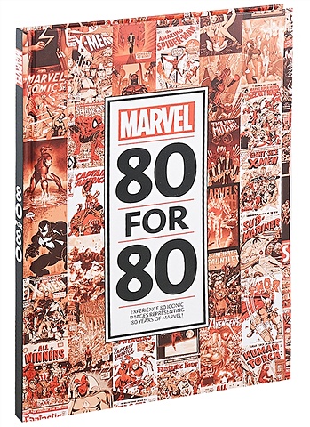 Overton B. Marvel 80 For 80 the wicker man t shirt original vintage sci fi 70 s horror film 100% cotton
