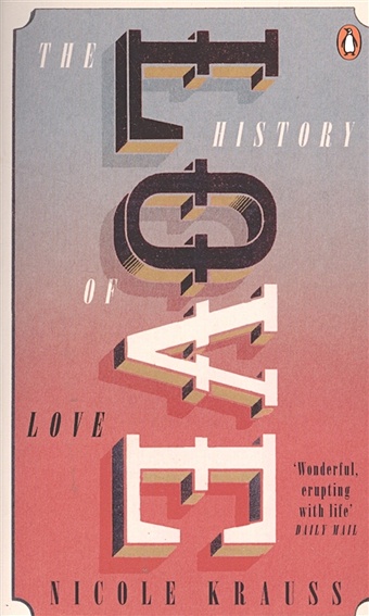 Krauss N. The History of Love krauss n the history of love