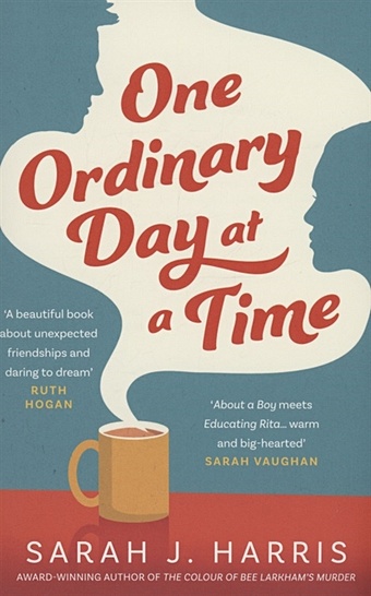 Harris S.J. One Ordinary Day at a Time harris sarah j one ordinary day at a time
