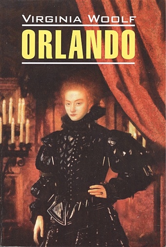 Woolf V. Orlando woolf v orlando на английском языке