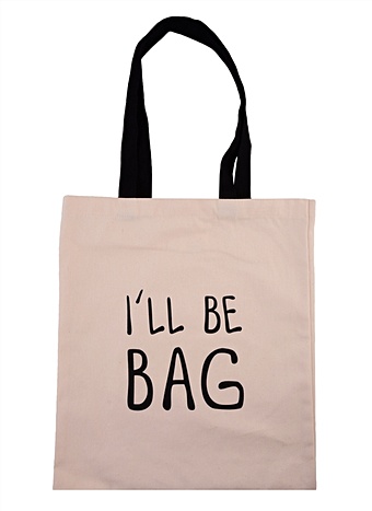 Сумка I`ll be bag, 40 х 32 см сумка шоппер i ll be bag бежевая текстиль 40см 32см