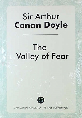 Conan Doyle A. The Valley of Fear doyle a the valley of fear долина ужаса роман на англ яз